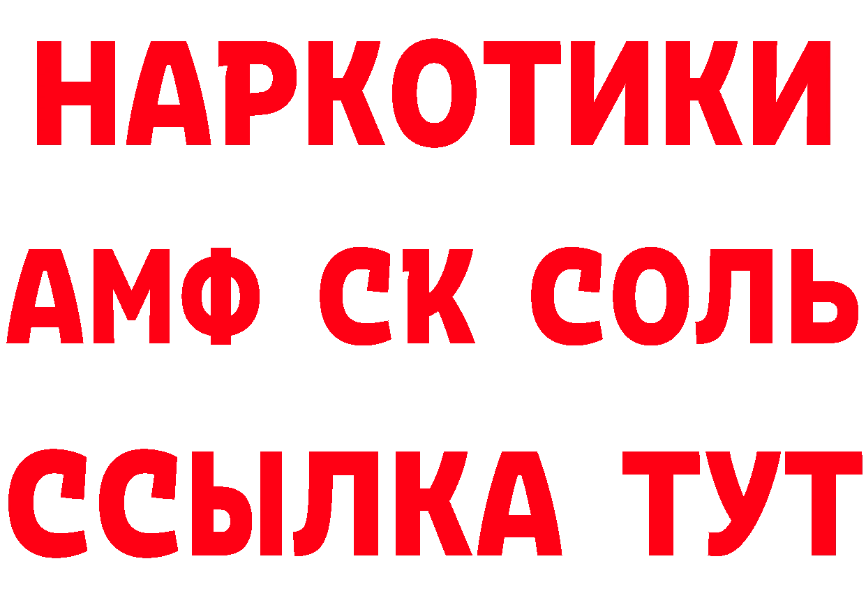 Бутират оксибутират сайт даркнет ОМГ ОМГ Гороховец